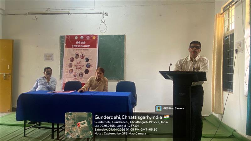 Govt. Rani Durgawati College WadrafNagar - टी.बी. जागरूकता कार्यक्रम