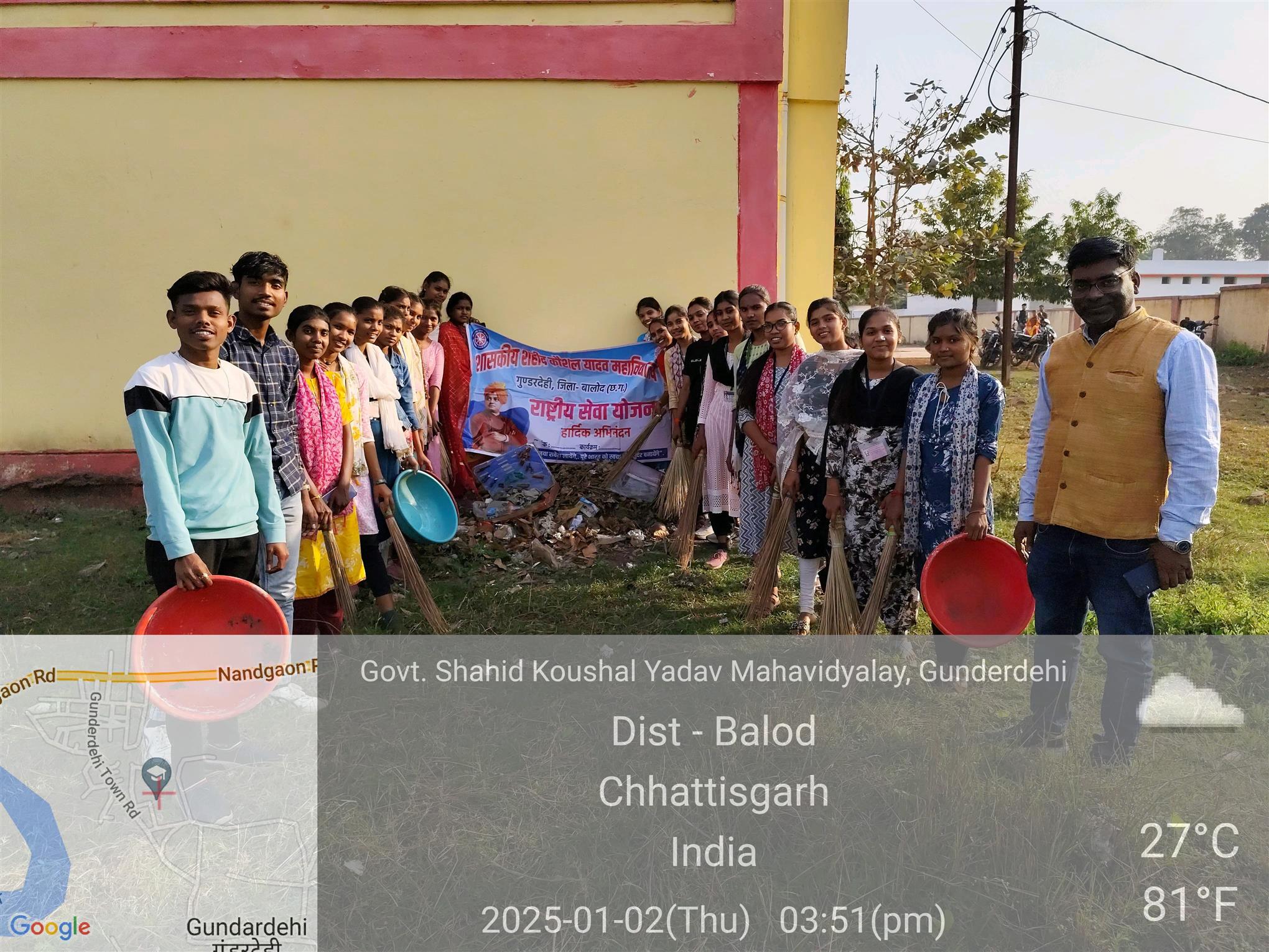 Govt. Rani Durgawati College WadrafNagar - स्वच्छता अभियान