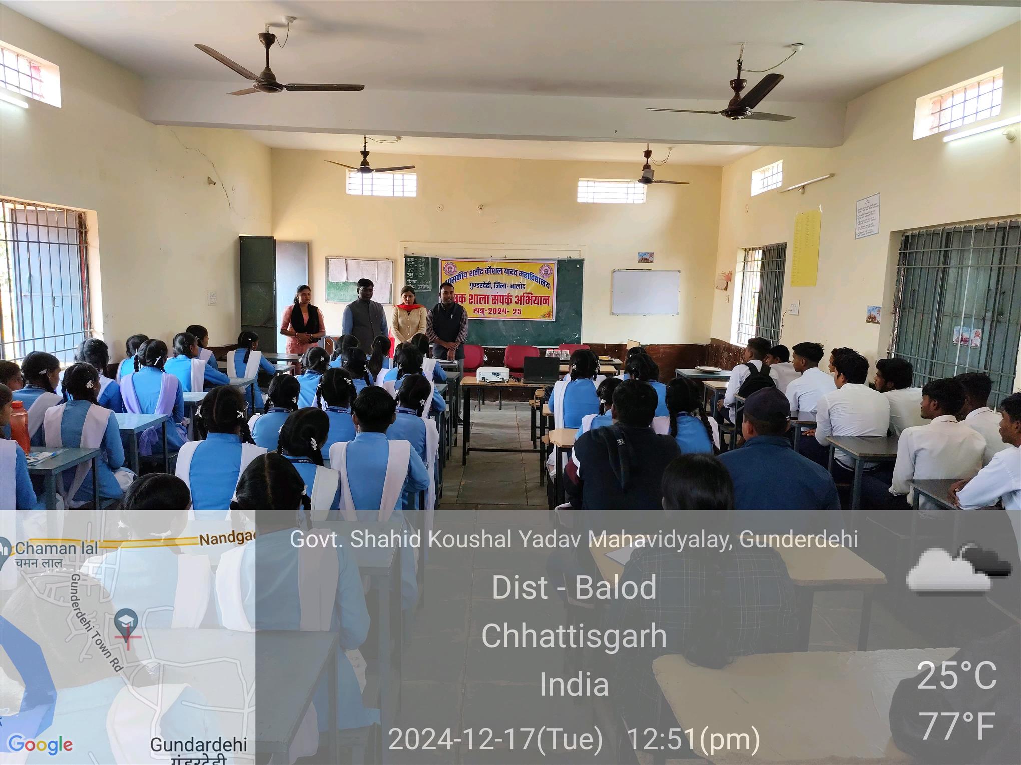 Govt. Rani Durgawati College WadrafNagar - पोषक शाला संपर्क अभियान 