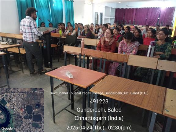 Govt. Rani Durgawati College WadrafNagar - रोजगार मार्गदर्शन कार्यक्रम