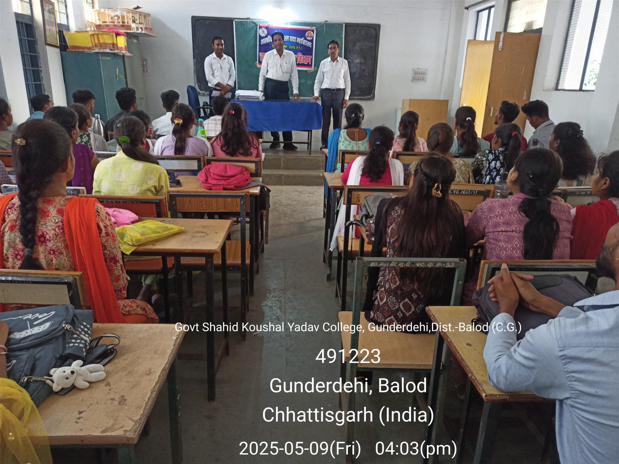 Govt. Rani Durgawati College WadrafNagar - राजनीति विज्ञान व्याख्यान 