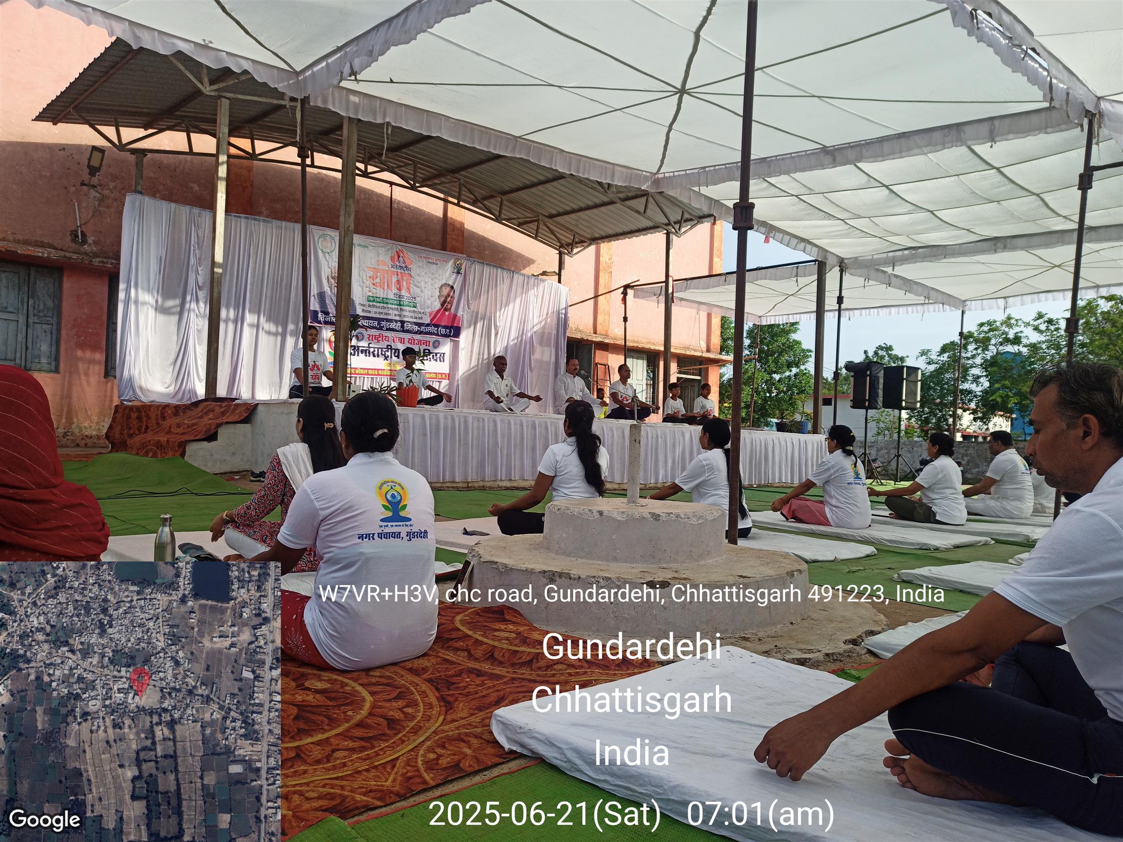 Govt. Rani Durgawati College WadrafNagar - अंतर्राष्ट्रीय योग दिवस