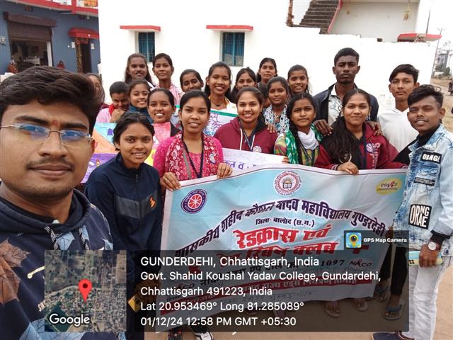 Govt. Rani Durgawati College WadrafNagar - एड्स दिवस _ रैली एवं नुक्कड़-नाटक