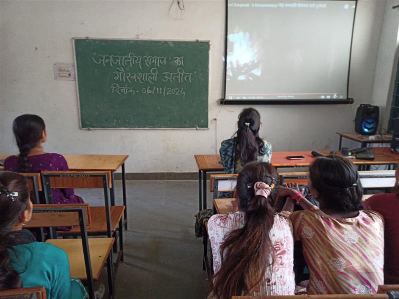 Govt. Rani Durgawati College WadrafNagar - लघु फिल्म प्रदर्शन